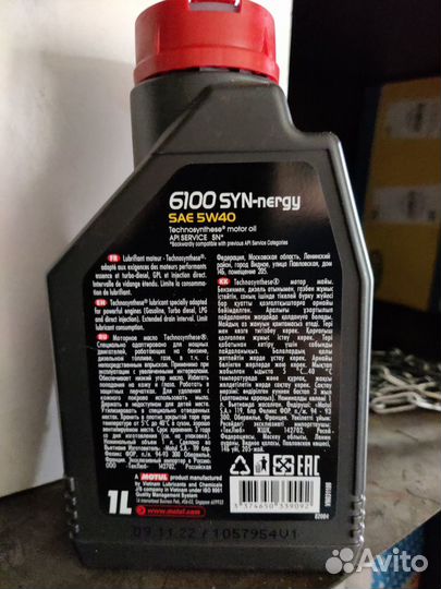 Motul 5w40