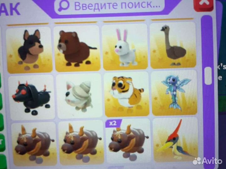 Петы из адопт ми роблокс (чит.опис.)