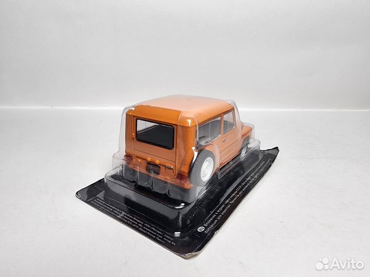 Москвич-2150 Deagostini 1:43