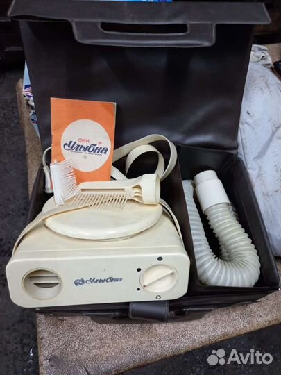 Фен СССР улыбка