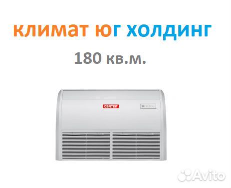 Кондиционер