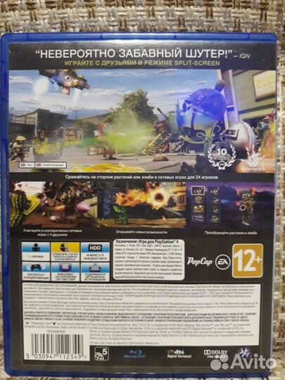 Игра PS4 обмен