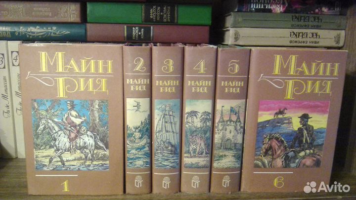 С/с Булгаков М., Майн Рид, Толкин, Войнович