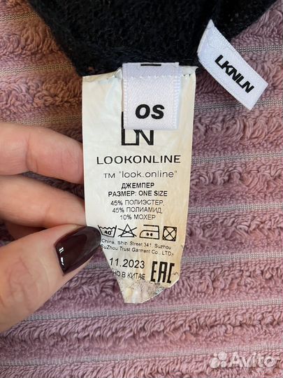 Джемпер женский полупрозрачный look online