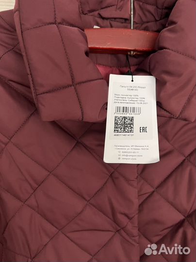 Пальто стеганое женское48-50