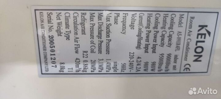 Внутренний блок кондиционера kelon