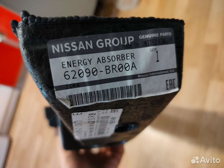 Наполнитель переднего бампера Nissan Qashqai J10