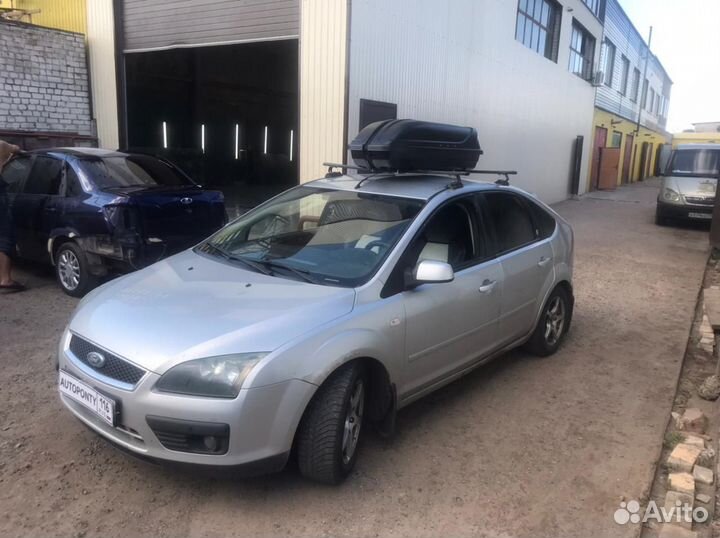 Автобокс бокс на крышу Ford Focus 2 хэтчбек 220 л