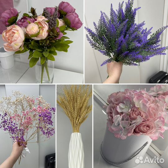 Букет цветов искусственный сухоцвет