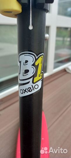 Самокат oxelo B1 Детский