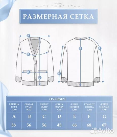 Кардиган женский