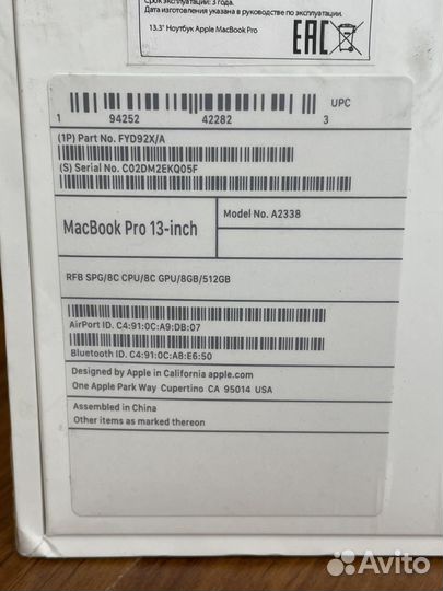 MacBook Pro 13 RFB M1 / 8 / 512 / Space Gray