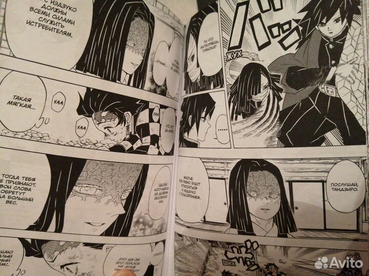 Продам книгу манга