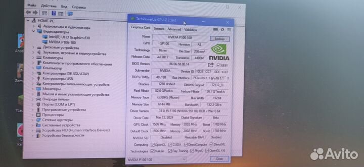 Видеокарта p106 100 6gb (gtx 1060)