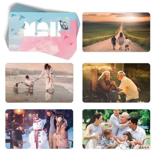 Мак таро «Семья»