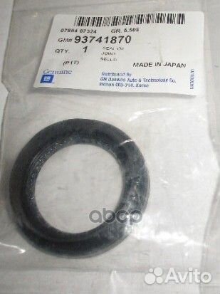 Сальник привода пр 38x54x9х15 93741870 general