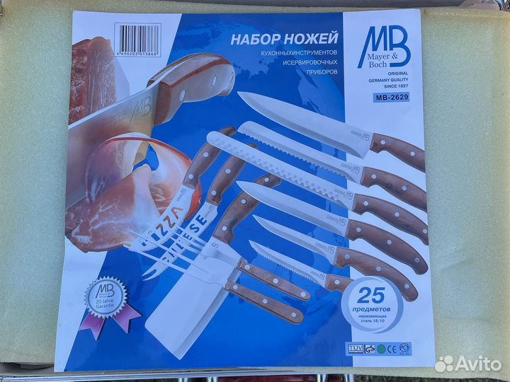 Набор ножей