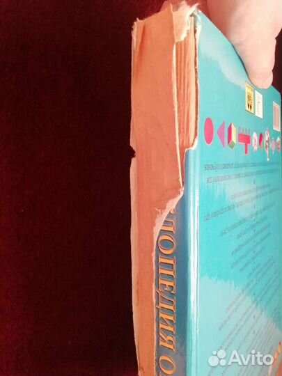 Детские книжки