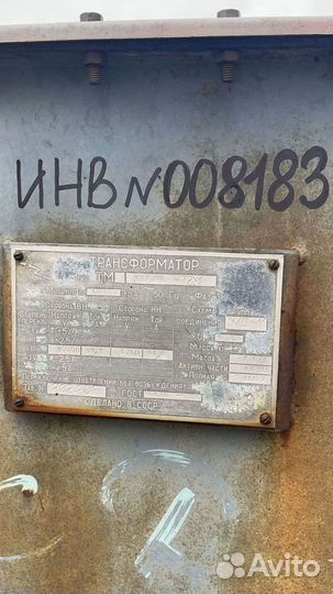 Трансформатор сухой арт78356