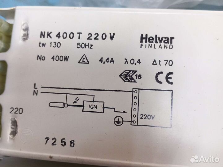 Дроссель дрл 400