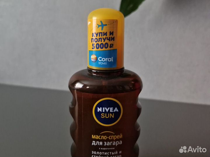 Новое масло-спрей для загара Nivea sun