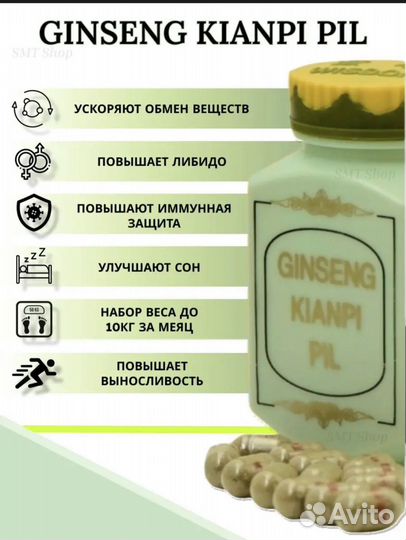 Для набора веса