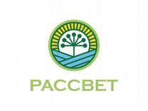 Бухгалтер в cхп "Рассвет" (с.Сикияз)