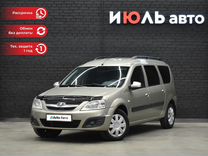 ВАЗ (LADA) Largus 1.6 MT, 2016, 283 234 км, с пробегом, цена 683 000 руб.