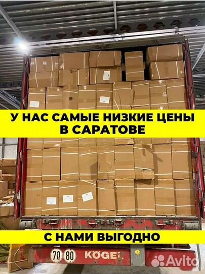 Велосипед скоростной новый со склада