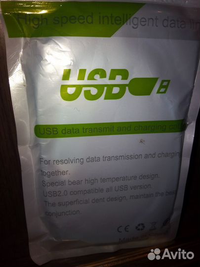 Кабель USB 2,0