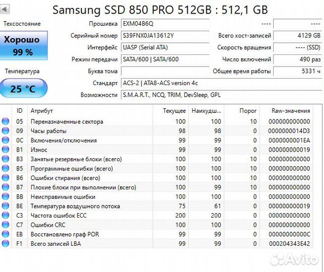 Ssd Samsung 850 PRO 512 Gb