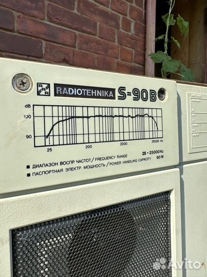 Колонки радиотехника s90b
