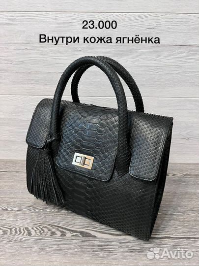 Сумка из кожи питона