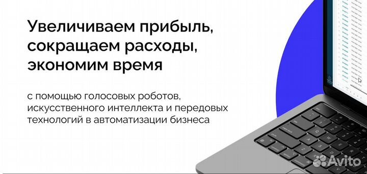 Эффективный Холодный обзвон, лидогенерация продажи