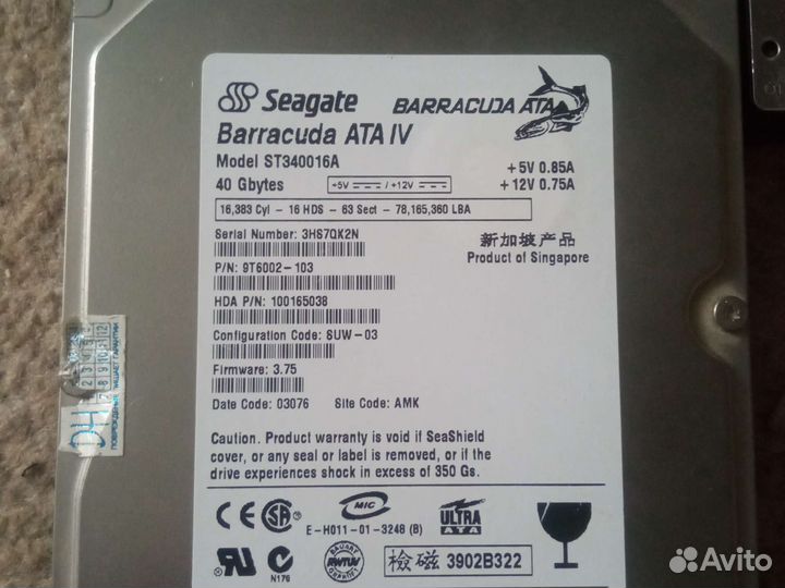 Жесткий диск