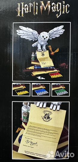 Lego Гарри Поттер Букля