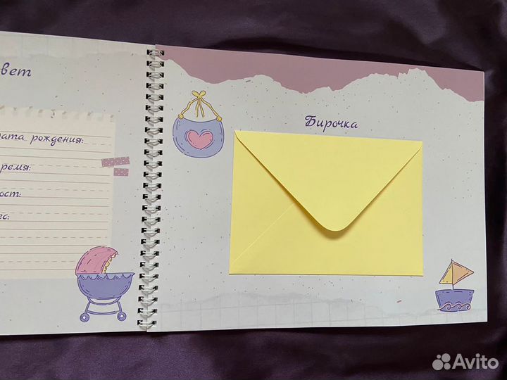 Фотоальбом детский