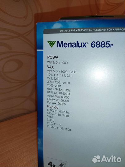 Мешок для пылесоса Electrolux 6885Р
