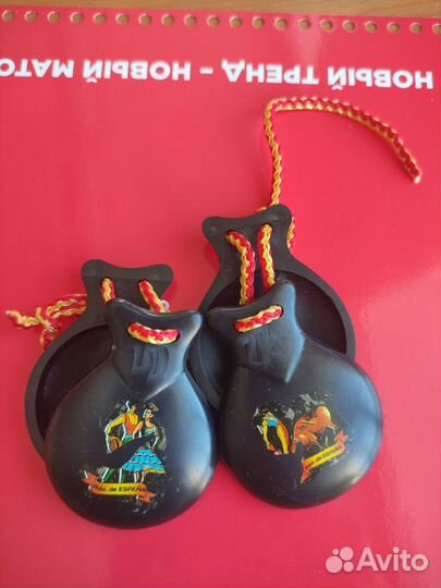 Кастаньеты