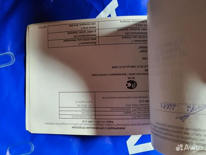 Инструкция для кнопочного телефона Nokia N73