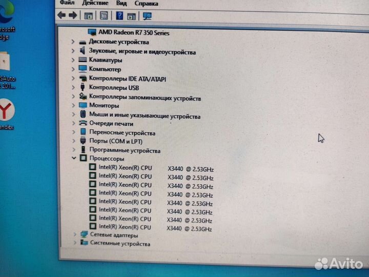 Системный блок i7