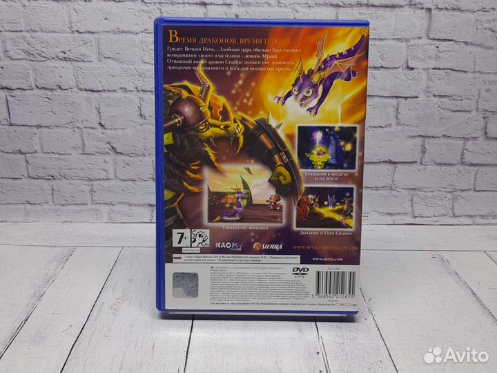 Легенда о Спайро вечная ночь - игры ps2 - Прокат