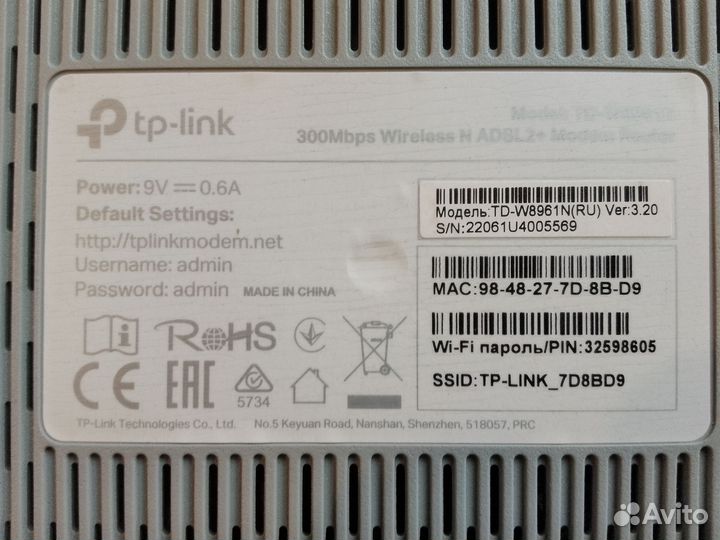 Modem Router adsl2+ TD-W8961N