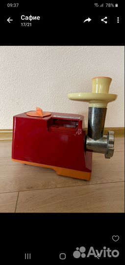 Мясорубка комбайн.СССР