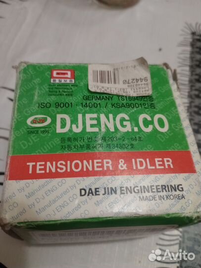 Ролик обводной chevrolet cruze