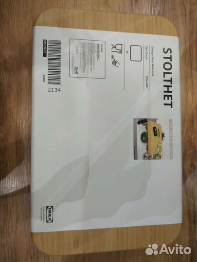 Разделочная доска IKEA stolthet