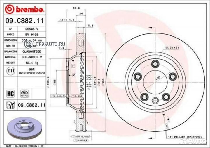 Brembo 09.C882.11 Диск торм. пер.вент.350x34 R 5 о
