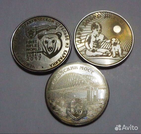 Сувенирные гравированные монеты