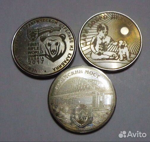 Сувенирные гравированные монеты