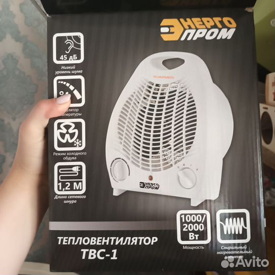 Тепловентилятор